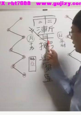 霍德才《灯阵之光视频》每个视频2个多小时💰5