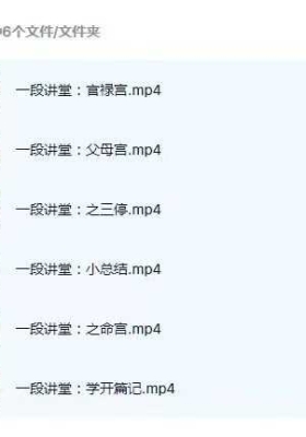 段静伟偉面相上停中停下停视频合集💰5