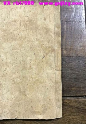 《雷神符咒》💰5