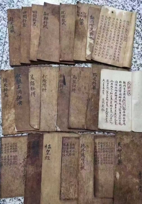 《元皇派法秘书》稀缺道教古籍法本光绪年间大法师李茂堂23本合集💰30