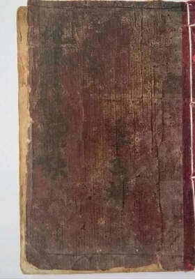 《地理罗经秘诀》💰6