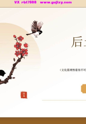 《后土娘娘与禁法公开课.pdf》💰5