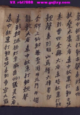 《合婚集良书》💰5