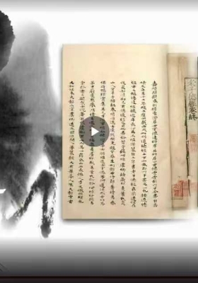 五言六舍商宅风水易学之基础篇15集视频课￥5