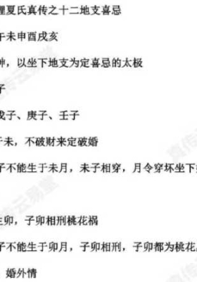 2025年11月9日夜晚真传直播双11首场佰萬福利，光明师揭秘龙虎山断命72路法💰5