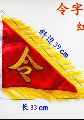 青月秘法五猖兵马法 视频+课件💰5