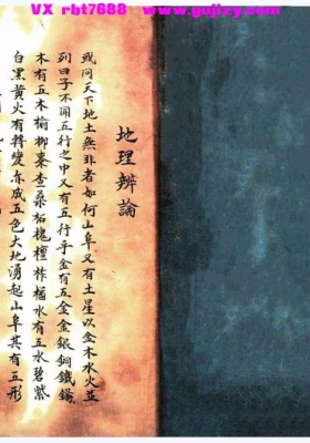 《地理辨论》地理辩论💰6
