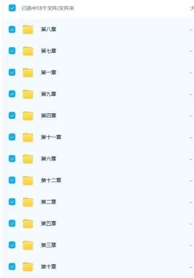 鬼谷子神算法-语音+文档💰5