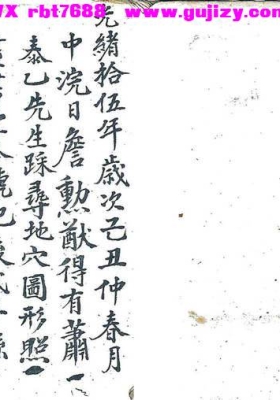 《地穴图形》地穴地理图形💰5