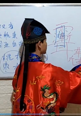 醍醐道人阴山派印符秘诀视频2集💰5