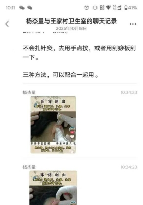 高‮压血‬克星 秘方pdf+2小节视频+图片💰5