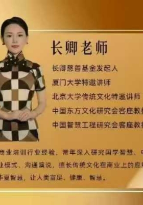 2025长卿老师最新课《2025年财富趋势》3节视频￥5