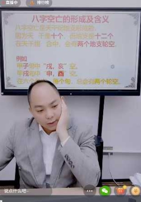 德富-空亡挡路：事业停滞、贵人难遇的命理破局之道mp4 视频一节💰5