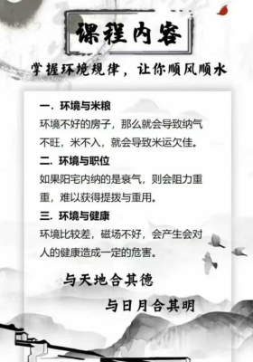 高益恒环境动力学6集视频课 ￥5