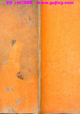 《元皇秘诀法》元皇秘法💰5