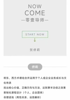 贺侨莉·字八‬应用篇～情密感‬码 87集视频 💰5