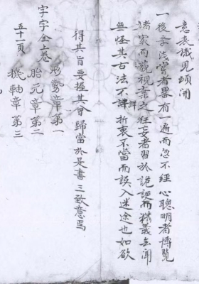 《地理字字金》💰5