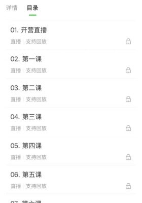 【重磅水晶】陈安逸最新水晶高阶课「结合五行风水与脉轮占星」💰5