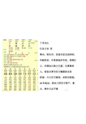 2025年8月8日上午云易直播青雲老师八字实战断命💰5