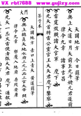 《签子本》💰5