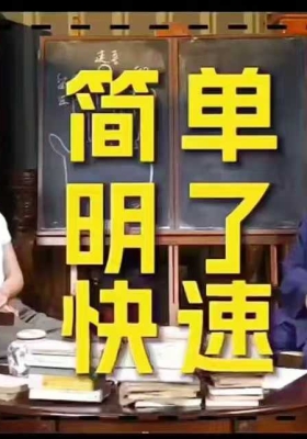 鱼小姐最新充电包月会员课程 小六壬，一节视频带课件💰5