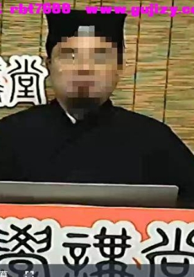 道教雷法修炼入门详解5课视频讲解💰5