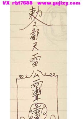 镇宅压煞大法 视频+课件💰5