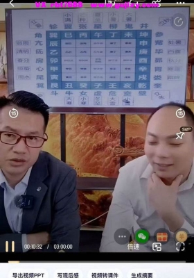 李晋宇&赤麟子-金锁玉关如何看家居环境风水设计吉凶灾祸深度揭秘一节集长视频💰5
