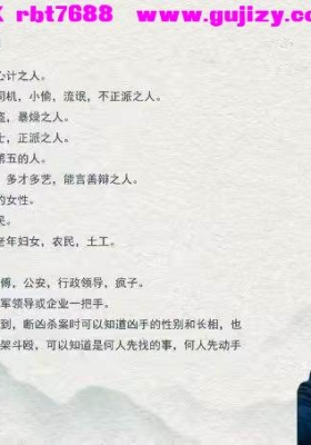 九智老师《玄数高级班》教学视频36集💰5