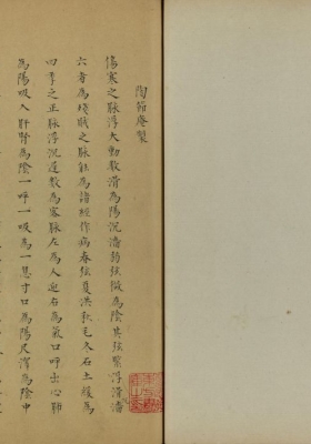 《张仲景伤寒汇编》张仲景撰💰10