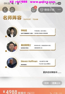 AI时代一人公司李尚龙。一人公司从认知到变现的30堂实战课💰5