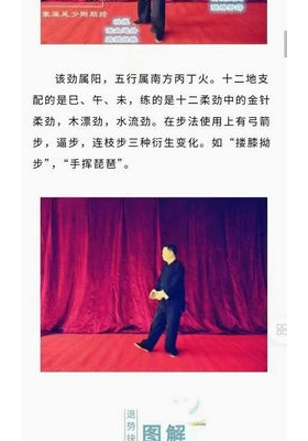 薛文宇古传太极十三势功法64集【能帮助你练出内功的课程】💰5