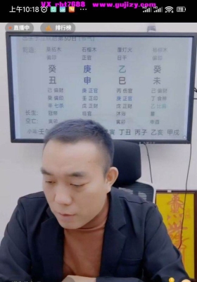 罗靖皓-大师蜕变系列之看财富的三六九等及深度mp4 视频一节💰5