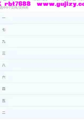 华佗仙法 金水道人 南茅易德道学堂 1-9期视频+课件💰8