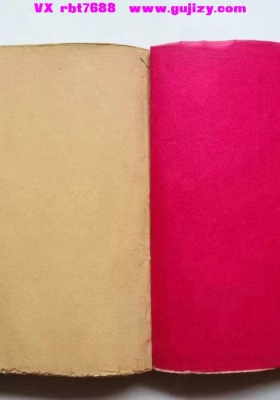 《天元五歌阐义》💰6