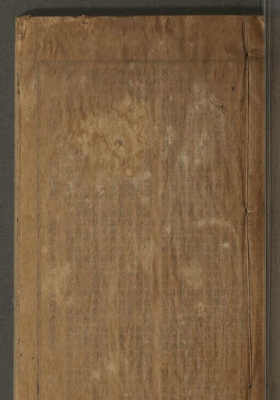 《造命千金歌注解一卷》💰5