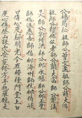 《杨公断诀》💰5