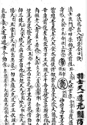 《元皇杂本》💰5
