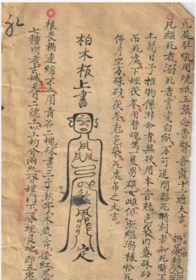 《三合地师秘籍》💰5