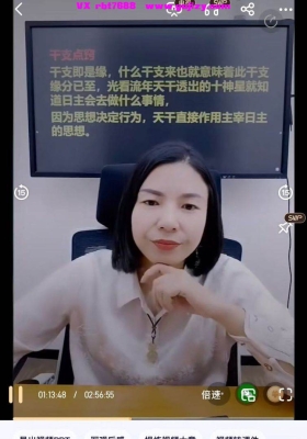 张姝-为什么说“命好不如运好”？八字思维教你如何解释+ 官杀旺：是压力山大，还是升