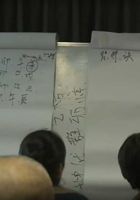 莫老师三天面授班《祝由术传承班面授课》79集 视频课💰5