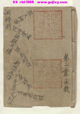 《开师科》💰5