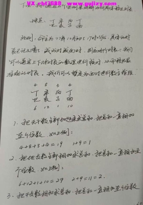 《过三关》💰5