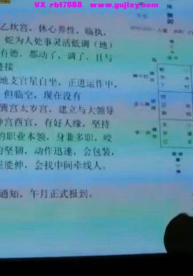 周栗莎《奇门穿壬遁》8集视频💰5