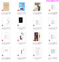 【武术】传统武术与现代搏击术_6200册