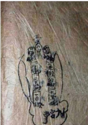 《江西地理秘传》江西秘传地理古籍💰5