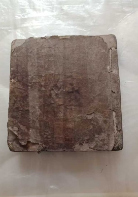 《命理奇门风水合订书》💰5