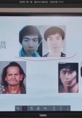 算乎第四期周泽云《相学》正课19集+辅导课16集💰5