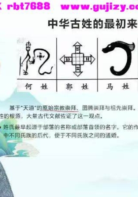 严正国学大讲堂《易学私塾班》教学视频81集💰5