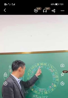 周红光《河洛风水点衍》教学视频15集💰5